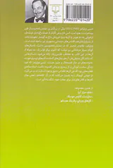 اتاق تاریک